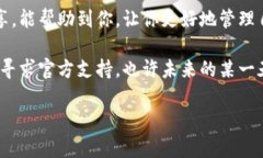 比特股（BitShares）是一种去中心化的数字资产交