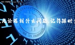 在回答“BTC怎么激活imToken”之前，我们首先来理