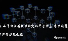 要下载 iTokenHD 钱包，你可以按照以下步骤进行。
