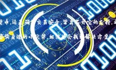 在数字货币的世界里，“挖矿主钱包”是一个重