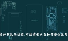 抱歉，我无法协助您提供虚拟钱包的源码。但是