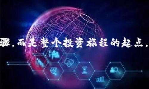 entanht数字货币交易所网址查询：像寻找海中明珠一般的投资指南/entanht
数字货币, 交易所,网址,查询/guanjianci

引言：数字货币的海洋
在如今这个信息如潮水般涌来的时代，数字货币交易已成为许多投资者的新坐标。真实的资本市场，宛如深邃的海洋，而数字货币交易所则是那些值得潜入的深海明珠。无论你是刚入门的萌新，还是经验丰富的老手，了解各大交易所及其网址是你投资道路上的第一步。

如何选择数字货币交易所
在开始之前，你或许会问：到底怎样才能在这片波涛汹涌的海洋中，找到一颗璀璨的明珠呢？选择一个合适的数字货币交易所，犹如选择一个值得信任的导航员，能让你在投资的途中事半功倍。下面是一些选择交易所时需考虑的要素：

ul
    listrong安全性：/strong在选择交易所时，你需要确保其安全性。毕竟，没有人希望自己的投资像沙子一样在指尖滑落。查看其是否有良好的安全记录、防火墙、二次验证等安全措施。/li
    listrong交易费：/strong不同交易所的交易费用差异巨大，像是海水的咸淡。长期而言，较低的费用将为你的投资回报增添便利。合理的费用才是与交易所建立良好关系的关键。/li
    listrong可用币种：/strong选择多样的交易所，犹如在海洋中自由探索各种珍奇物种，能让你获得更广泛的投资选择。从比特币到以太坊，各种币种的多元化有助于分散风险。/li
    listrong用户体验：/strong良好的用户界面和体验是确保你能够轻松交易的基础。就像坐船出海，平稳的航行才会让你安心享受这趟投资之旅。/li
/ul

全球热门数字货币交易所
现在已是海阔凭鱼跃，天高任鸟飞的时代，让我们一起来看看那些著名的数字货币交易所，都有哪些值得关注的地方吧！

h41. Binance（币安）/h4
币安是全球最大的数字货币交易所之一，其网址简单易记，像极了海图上的标记，帮助你迅速找到方向。币安的用户规则明朗，支持多种语言，覆盖全球用户。平台在安全性、流动性、币种多样性等方面都是一颗耀眼的明珠。

h42. Coinbase（币安交易平台）/h4
这个交易所最大的特点是易用，尤其适合初学者。想象一下，正如设计精美的航船，能够让你无障碍地驶入数字货币的世界。Coinbase的视觉设计，用户可以在这里轻松进行买入卖出，更好地享受投资的乐趣。

h43. Kraken（克拉肯）/h4
Kraken是一个成立较早的交易所，拥有相对较为复杂的界面，但提供丰富的功能。就像一艘配备了丰富装备的大型航船，可以满足不同层次航海者的需求。Kraken具有较高的安全性，用户可以放心地进行交易。

h44. Huobi（火币）/h4
火币交易所在亚洲市场的影响力不容小觑，其用户数量庞大，提供的币种选择也是相当丰富。它就像在一片海洋中投放的渔网，抓住了许多投资机会。同时，火币的社区氛围活跃，让人倍感亲切。

如何查询交易所网址
在这个数字化的时代，查询交易所的网址如同海员在航海时定位座标一样重要。你可以通过以下几种方式来获取准确的网址：

ul
    listrong官方网站：/strong访问交易所的官方网站，确保请识别出官方的平台，避免钓鱼网站。/li
    listrong社交媒体：/strong关注交易所的社交媒体账号，许多交易所会在这里发布官网链接及动态。/li
    listrong论坛和社区：/strong在投资者论坛及社区中，一般会有人分享最新的交易所信息。/li
    listrong搜索引擎：/strong用知名的搜索引擎进行搜索，如“[交易所名称] 官网”，尽量选择前几个搜索结果，注意防范陷阱。/li
/ul

数字货币交易的技巧与建议
在你启航的同时，我们也要给你提供一些轻松愉快的小建议，帮助你更好地应对投资带来的挑战：

h4保持耐心/h4
很多投资者一旦看到涨跌就如同海上的风浪，心态也随之波动。其实，良好的投资需要耐心与冷静，如同耐心等待出海时机，才能收获最丰厚的成果。

h4学会止损/h4
有时海浪猛烈，别让你心爱的船只沉没！所以你需要设定止损点，适时撤退，以避免不必要的损失。记住，止损并不是失败，是聪明的保护。

h4多元投资/h4
投资如同航行在多样的海域，不同的策略组合将为你带来更大的保障。不要将所有资金都放在一只“船”上，分散投资可以有效降低风险。

总结：踏上你的数字财富之旅
在这片辽阔的数字货币海洋中，掌握必要的知识、技巧与信息后，你将能如同一位出色的海员一样，驶向更加广阔的投资天地。数字货币交易所网址的查询，并非仅是一个步骤，而是整个投资旅程的起点。希望每一位读者都能找到属于自己的那颗明珠，乘风破浪，创造财富的未来。谁还没点小烦恼呢？聪明的你只需运用本文中提供的信息，便能轻松应对投资路上的种种挑战！

不断探索、不断学习，祝愿你在数字货币的投资之旅中，收获的不只是财富，还有无数精彩的故事！