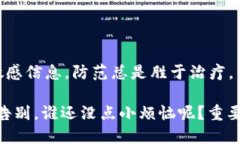 在退出imToken钱包时，你可能会有些疑惑，不用担