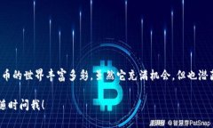 如果你在寻找关于imToken钱包的答案或使用方法，