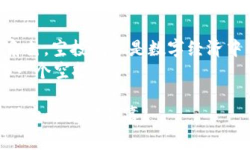 思考一个推广并且便于用户查看的优秀

  “抢占数字钱包的蓝海：imToken钱包空投指南，让你的钱包更鼓！” / 

 guanjianci imToken钱包, 空投, 加密货币, 数字钱包 /guanjianci 

---

引言：数字钱包的崛起
在这个数字化飞速发展的时代，钱包的形态也逐渐发生了转变。过去我们提到钱包，它的主要职责就是存放现金和信用卡，而在今天，数字钱包的出现，则将“有形”变成了“无形”，存储的不再是纸钞，而是虚拟货币和数字资产。 
imToken钱包作为一款备受欢迎的数字钱包，它可以说是这个数字钱包时代的先锋。除了安全、高效的存储功能外，imToken钱包还常常推出一些吸引用户的活动，其中最引人注目的无疑就是“空投”了。今天，就让我们详细探讨一下这个令人心动的空投活动，看看如何能够让你的数字钱包越来越鼓！

什么是空投？
我们可以把空投想象成是数字货币世界的“发红包”活动。想象一下，在你过生日的时候，朋友们纷纷拿出自己准备的红包，给你送上祝福和现金，空投的逻辑其实就是这样的。 
在数字货币领域，空投是指项目方为了推广自己的代币、提高知名度，向用户免费分发一定数量的代币。这种方式不仅能吸引新用户参与，还能增强老用户的粘性。一举两得，谁不喜欢这种“无本生意”呢？

imToken钱包的空投解析
如果问我，imToken钱包的空投活动是如何吸引用户的，我会说，首先，它提供了丰厚的奖励。每一次的空投活动都可能给用户带来意想不到的惊喜。就像那个你从未见过的朋友在街头突然递给你一个纸包，当你打开时，哇！居然是你最爱的零食！ 
其次，imToken一直致力于增强用户体验，他们的空投活动几乎都是简单易参与的。只需要完成一些简单的任务，比如下载钱包、注册账号等，就能轻松参与其中。简直就是“懒人福利”嘛！

如何参与imToken钱包的空投活动？
那么，如何才能顺利地参与到imToken钱包的空投活动中呢？其实，一般来说，只需遵循以下几个步骤： 

ul
    listrong第一步：/strong下载并安装imToken钱包。这个过程就像是购买一把新钥匙，你的旧钱包可能很方便，但这个新钱包会带来更多的惊喜。/li
    listrong第二步：/strong注册并完成验证。听起来或许有些繁琐，但实际上，这种验证就是为了安全，确保你的钱包能够安全使用，不被坏人盯上。/li
    listrong第三步：/strong关注imToken的官方通知。空投活动通常会在他们的社交媒体上发布，确保你不会错过任何机会。你也可以想象成是，因为你偶尔查看一下朋友的动态，才发现他们最近的聚餐是多么的精彩。/li
    listrong第四步：/strong参与活动，完成指定的任务。这些任务常常是为了提高用户的活跃度，就像你在聚会中喝几杯，活跃气氛，让大家更有参与的欲望。/li
/ul

空投的分类：抓住机会！
空投活动并不是单一的，它们分为很多类，下面让我们来逐一拆解这些类别。这就好比我们在餐厅点菜，总有几样特别的美味等待着我们。

ul
    listrong社交媒体空投：/strong通过转发、评论等社交媒体活动获取的空投。这就像是朋友间的互动方式，越是与人分享，获得的回馈越多。/li
    listrong持币空投：/strong只需持有某种特定代币，即可获得空投。这就像是餐厅的会员卡，积累到一定积分，便能享受更多独有的优惠。/li
    listrong参与活动空投：/strong参与各种官方的活动、比赛、抽奖等，都能得到空投。就像是你去参加派对，朋友们会为了你的参与而欢呼，甚至还会为你准备特别的惊喜。/li
/ul

空投背后的风险
无论奖励多么诱人，空投背后还是有一些风险的。谁还没点小烦恼呢？抱歉的告诉你，凡事都有两面性。有些空投可能是为了吸引用户信息，甚至可能暗藏骗局。所以我们需要保持警惕，确保参与的空投活动是值得信赖的。就如同我们在大街上看到的那些小摊贩，有些是实心经营的，有些则可能是做一锤子买卖的。

总结：让你的钱包鼓起来！
imToken钱包的空投活动为用户提供了一个增加数字资产的机会，参与其中不仅能够获取额外收益，还能在数字货币的世界中扮演更积极的角色。空投就像是数字经济中的“红包”，给平常生活增添了一丝趣味和期待。
当然，参与空投的同时，我们还需注意安全，理性投资，把握机会。充满惊喜的世界在等待着我们，所以，让我们一起把钱包鼓起来，迎接未来的每一个空投！ 

最后，希望以上信息能为你的数字钱包之旅增添一丝动力与方向，让你在imToken的使用中，获得更多的乐趣与收益。愿你的钱包永远充实，生活永远充满惊喜！