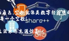 思考一个推广并且便于用户查看的优秀  “抢占数