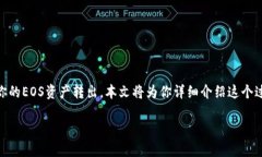 在这个数字货币逐渐普及的时代，很多人开始尝