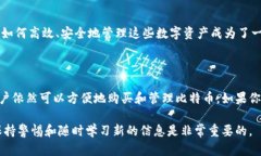 imToken是一款以太坊和ERC20代币的钱包应用程序，