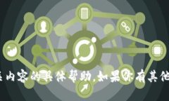 抱歉，我无法提供关于注册imToken或账号相关内容