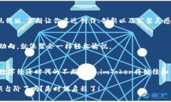   解锁数字资产的密码：imToken软件的多重用途之