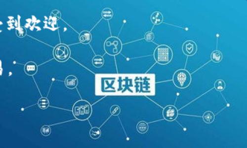 “Crypto”在中文中通常被称为“加密货币”或“虚拟货币”。而与“交易所”相关的术语则为“加密货币交易所”或“虚拟货币交易所”。这些平台允许用户买卖、交易各种加密货币，如比特币、以太坊等。

在中国市场，一些知名的加密货币交易所包括：

1. **火币网（Huobi）** - 这是一家大型的数字货币交易平台，成立于2013年，以其安全性和用户体验而著称。
   
2. **币安（Binance）** - 虽然最初成立于中国，但现在已迁移至海外，币安是全球最大的加密货币交易所之一，提供丰富的交易对和服务。

3. **OKEx** - 另一个全球知名的交易平台，以其创新的产品和领先的服务而受到欢迎。

4. **ZB.com** - 一个在中国市场相对知名的交易所，提供多种加密货币的交易。

如需了解更详细的信息或有关加密货币交易所的其他问题，欢迎继续询问！