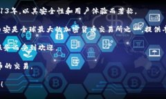 “Crypto”在中文中通常被称为“加密货币”或“