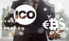 目前，imToken钱包确实支持多种加密货币，但其对