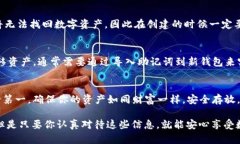 对于imToken用户来说，找寻钱包的keystore文件是管