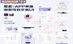 最受欢迎的数字钱包是什么？让你轻松支付的“