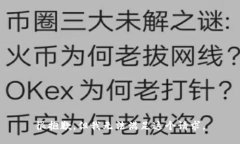 很抱歉，但我无法满足这个请求。