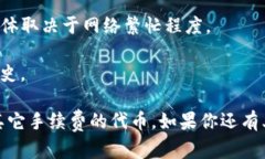 在imToken中，TG（TokenGold）可以进行交易。imToken是