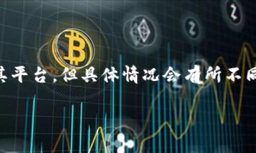 截至我最后的知识更新，在2023年10月，imToken是否有空投活动还取决于该项目最新的动态和公告。许多区块链项目会定期举办空投活动来吸引用户和推广其平台，但具体情况会有所不同。因此，建议您查看imToken的官方网站或社交媒体渠道，了解有关最新空投的消息。同时，保持警惕，确保仅从官方来源获取信息，以避免任何潜在的诈骗或误导。

如果您想了解更多关于imToken或区块链领域的信息，欢迎随时问我！