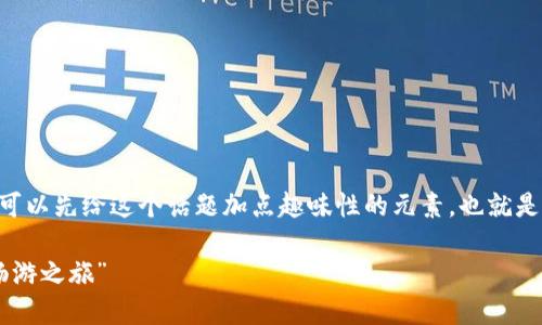 在回答“OKCoin怎么买BTC”之前，我们可以先给这个话题加点趣味性的元素，也就是选定一个吸引人的并定义一些关键词。

“从新手到老手：用OKCoin购买BTC的畅游之旅”