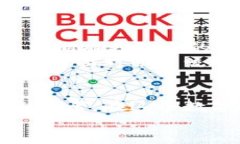   掌握数字货币的“时尚手包”：imToken的魅力之