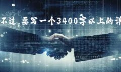 我理解你提到的“imtoken 只有eth”的意思是您想了