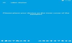 在苹果树下摘比特币——比特派官方下载全攻略