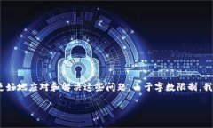 关于“imtoken报价验证失败”的问题，我们可以深