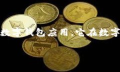 截至我最后的更新（2023年10月），imToken在中国的
