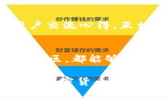 在中国，许多区块链和加密货币相关的应用和网