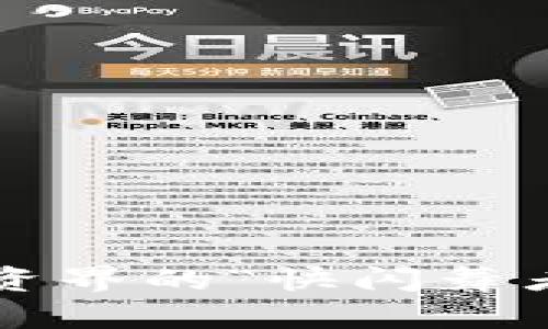 虚拟币搬砖：像是投资界的“快闪舞者”，一天能赚多少钱？