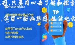 buit/buit ImToken提币，瞬间到账还是漫长等待？im