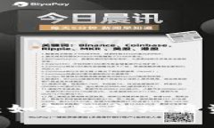 用“钥匙”打开财富之门：如何轻松地将资金从