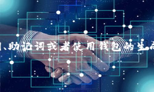 是的，imToken 作为一个多链数字资产钱包，允许用户存储和管理比特币（BTC）。在 imToken 中，用户可以通过导入私钥、助记词或者使用钱包的生成工具来添加比特币账户。此外，imToken 还支持其他多种数字资产，用户可以方便地在一个应用中管理自己的加密货币。

如果你对如何在 imToken 中添加比特币或者管理数字资产有更多问题，可以随时咨询。我很乐意提供进一步的信息！