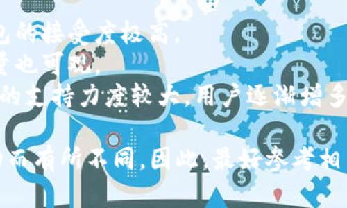 截至我最后的信息更新，im钱包（IM Wallet）是一款数字钱包应用，主要用于存储和交易加密货币。im钱包的用户分布可能受到地域、文化、法律法规等多方面的影响。

在数字货币和区块链技术发展较快的国家，用户数量通常会较多。例如：

1. **中国**：虽然中国政府对加密货币的监管比较严格，但依然有大量用户在进行交易和投资。
2. **美国**：美国是一个加密货币发展成熟的市场，用户基数庞大。
3. **日本**：作为区块链技术的前沿国家，日本的用户对于数字钱包的接受度极高。
4. **韩国**：韩国的年轻人群体对加密货币的热情非常高，用户数量也可观。
5. **欧洲国家**：一些欧洲国家（如德国、瑞士、英国等）对加密货币的支持力度较大，用户逐渐增多。

但请注意，具体哪个国家的用户最多会由于政策的变化、市场的波动而有所不同。因此，最好参考相关市场研究报告或im钱包的官方数据。