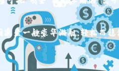 关于ImToken的注册数量，ImToken本身并没有明确限制