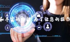 在这篇文章中，我们将一起探索如何使用 imToke