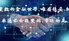   解密IM钱包私钥：数字资产安全的“黄金钥匙”