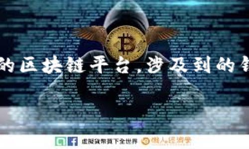 在这篇文章中，我们将探讨如何打开EOS钱包文件，当然，我们也会加点幽默，让阅读变得轻松有趣。大家都知道，EOS作为一个非常流行的区块链平台，涉及到的钱包文件其实并不复杂，但有时候你也许会觉得这就像是打开一个神秘的宝箱，里面装满了数字资产和小困难。下面就请随我一探究竟。

打开EOS钱包文件的快乐之旅：如何轻松获取你的数字资产