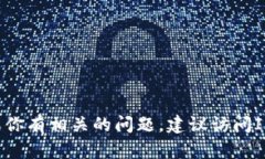 很高兴你对ImToken和数字钱包感兴趣！不过，我不