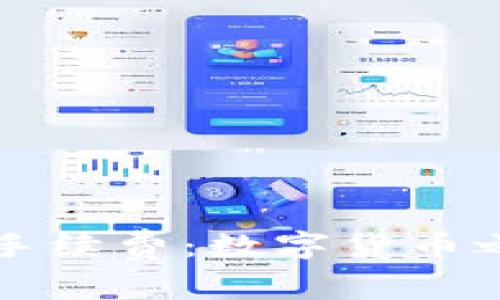 热钱包转账手续费：数字货币之旅的小票据