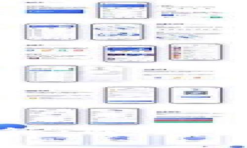 数字资产的护身符：冷钱包下载软件全解析