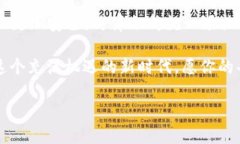 如何用以太坊钱包“杀死”你的数字资产烦恼？