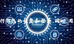 在使用imToken钱包时，登录并不仅仅依赖于私钥。