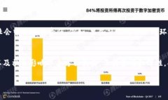 关于988pay或任何其他加密货币交易平台是否合法