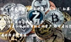 在imToken钱包中，比特币的标志是一个橙色的“