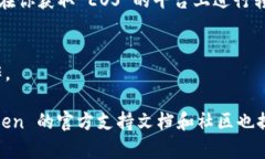 imToken 可以支持多种数字资产的存储和管理，其中