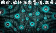 imToken钱包中的“freee.vip”：一次虚拟资产的迷雾