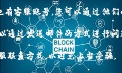 若您需要联系小狐狸钱包的官方客服，可以通过