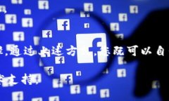 要查询IM钱包（Instant Messaging Wallet）是否被授权，