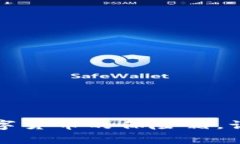 瑞波冷钱包软件：数字货币的保险箱，让你的资